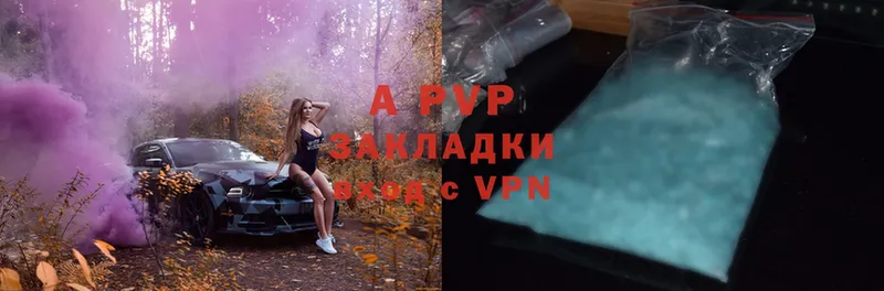 A PVP VHQ  Разумное 