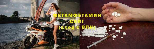 метамфетамин Богданович