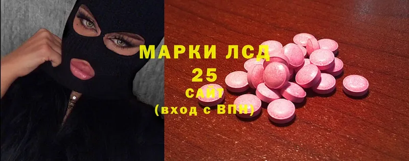 LSD-25 экстази ecstasy  продажа наркотиков  Разумное 