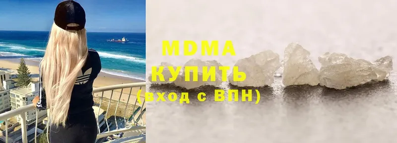 MDMA VHQ  купить   Разумное 